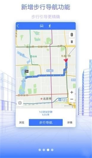 百斗导航