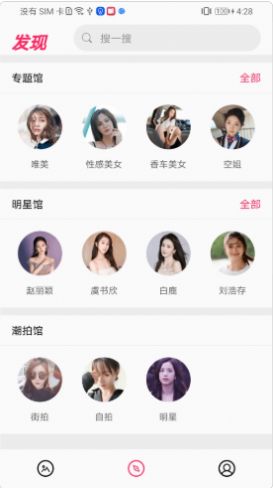 潮拍美图