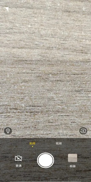 三流相机