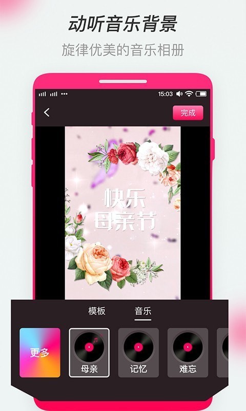 全民影集