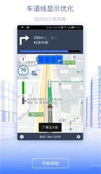 百斗导航