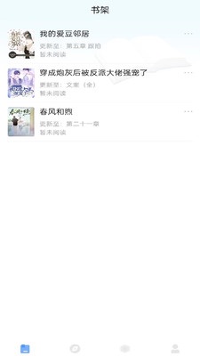 耽梦小说 耽梦小说