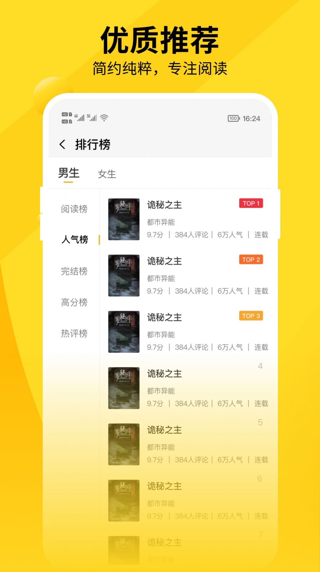 洛米小说 洛米小说