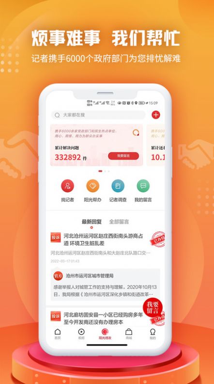 纵览新闻 纵览新闻