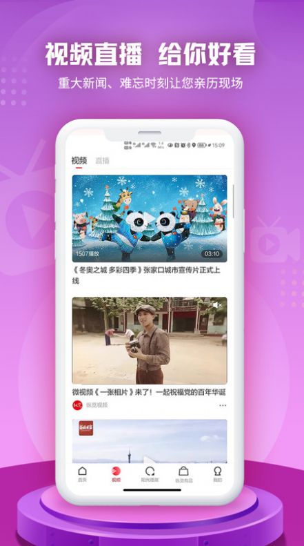纵览新闻 纵览新闻