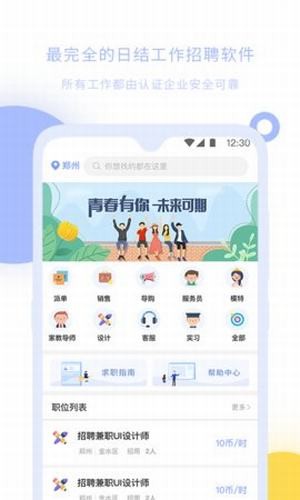 小豆青年
