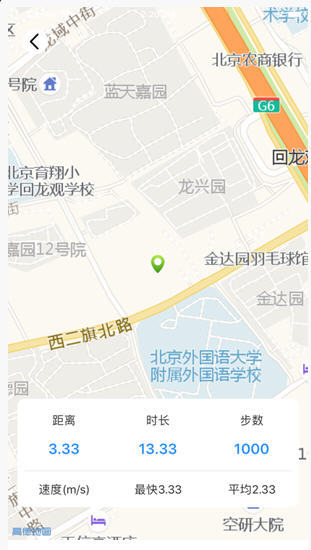 一步一金手机版
