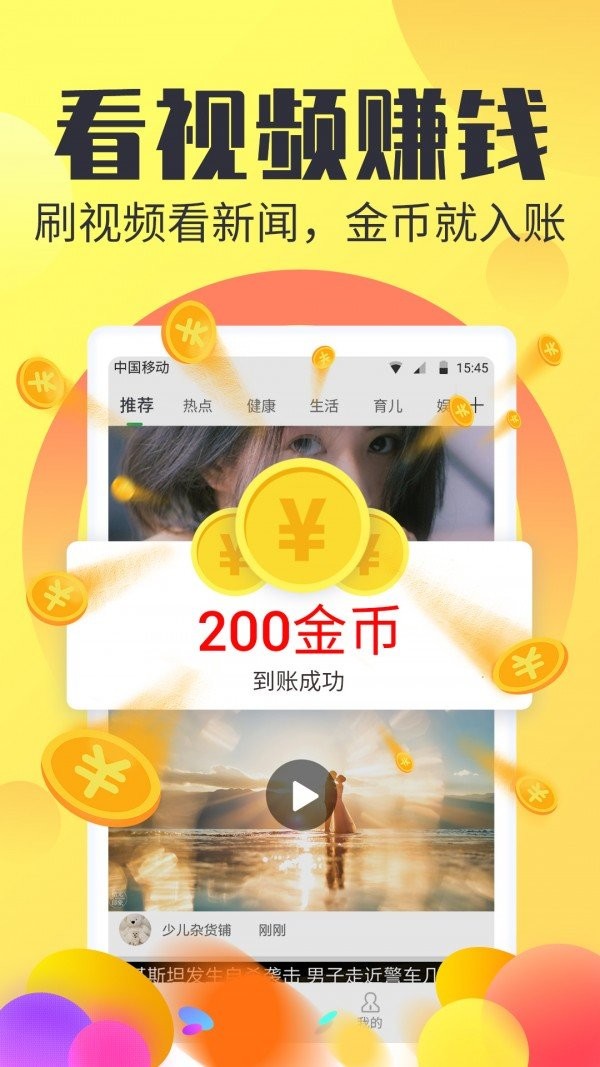 微娱联盟