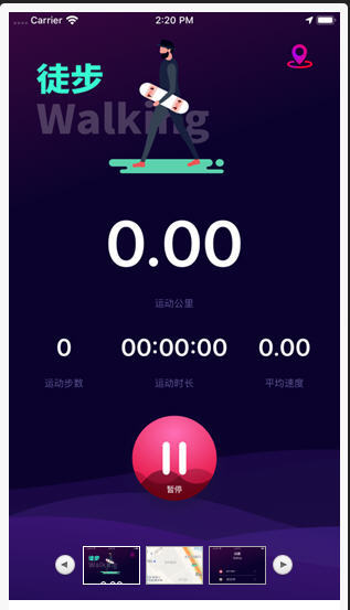 一步一金手机版