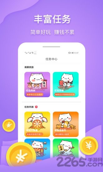 小石输入法