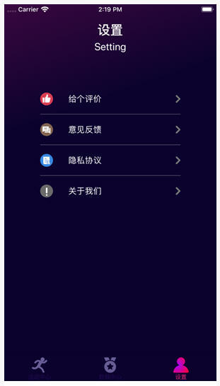 一步一金手机版