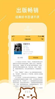 新笔趣阁 新笔趣阁