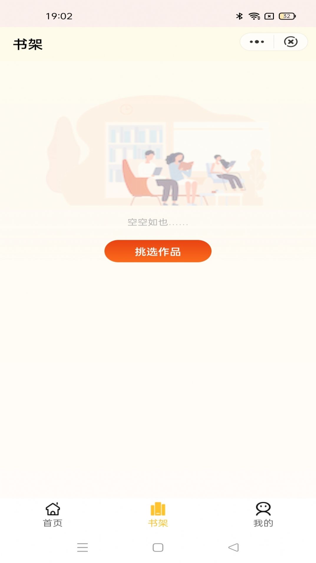 旭旭阅读 旭旭阅读