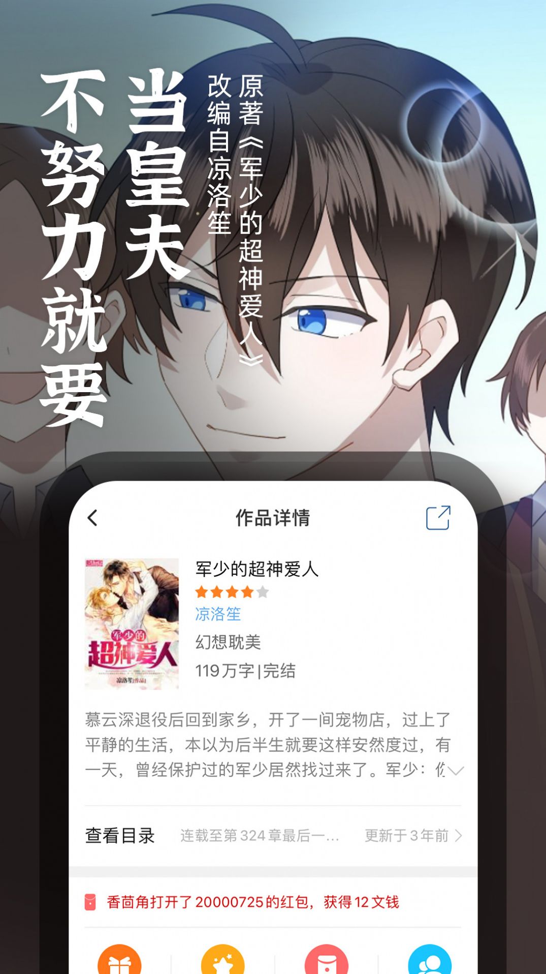 百合耽美小说 百合耽美小说