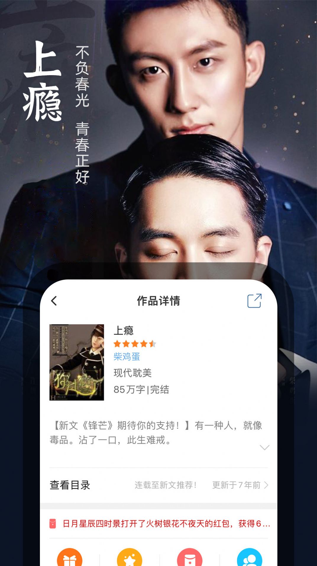 百合耽美小说 百合耽美小说