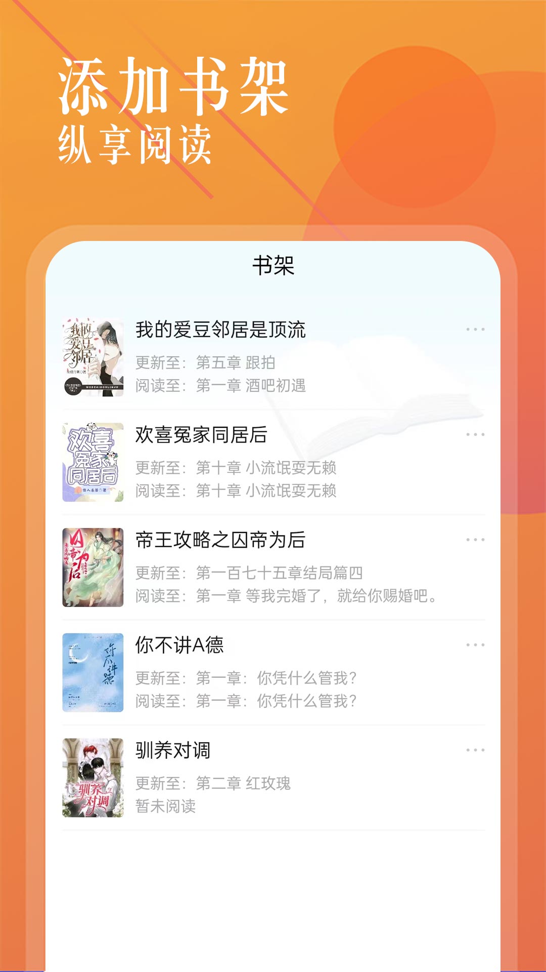 海棠书城 海棠书城