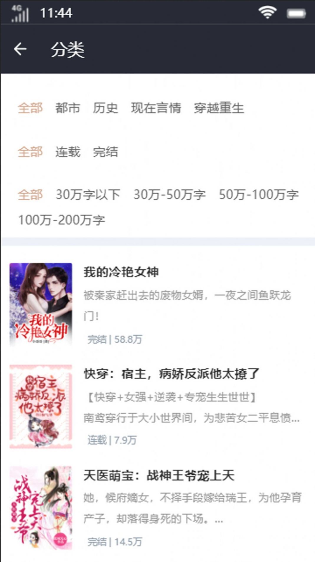 黑喵阅读 黑喵阅读
