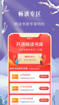 飞卢小说旧版本 飞卢小说旧版本
