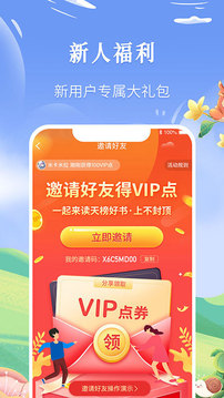 飞卢小说旧版本 飞卢小说旧版本