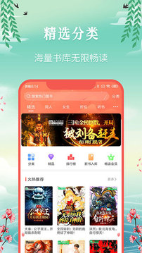 飞卢小说旧版本 飞卢小说旧版本