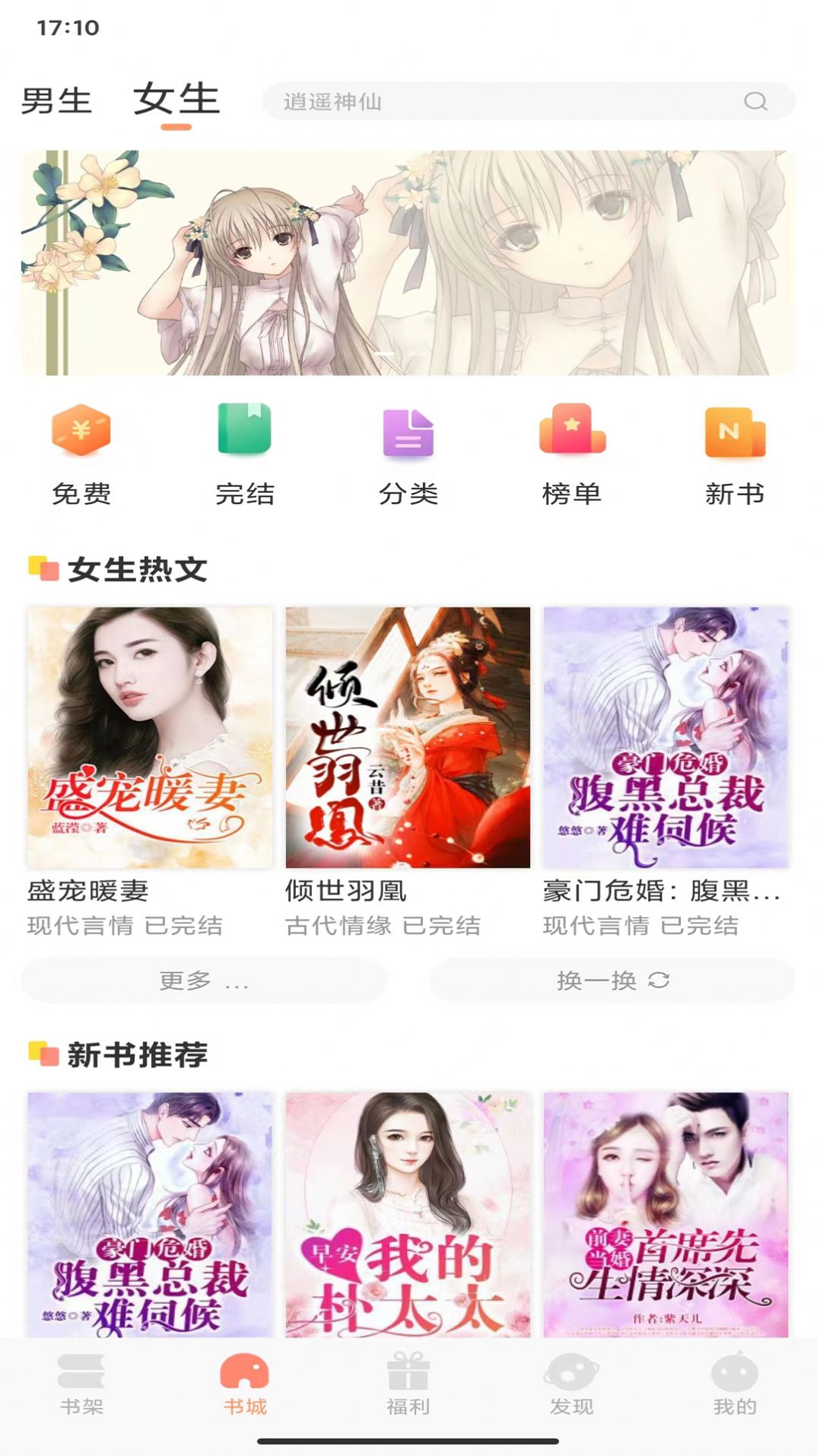 808小说 808小说