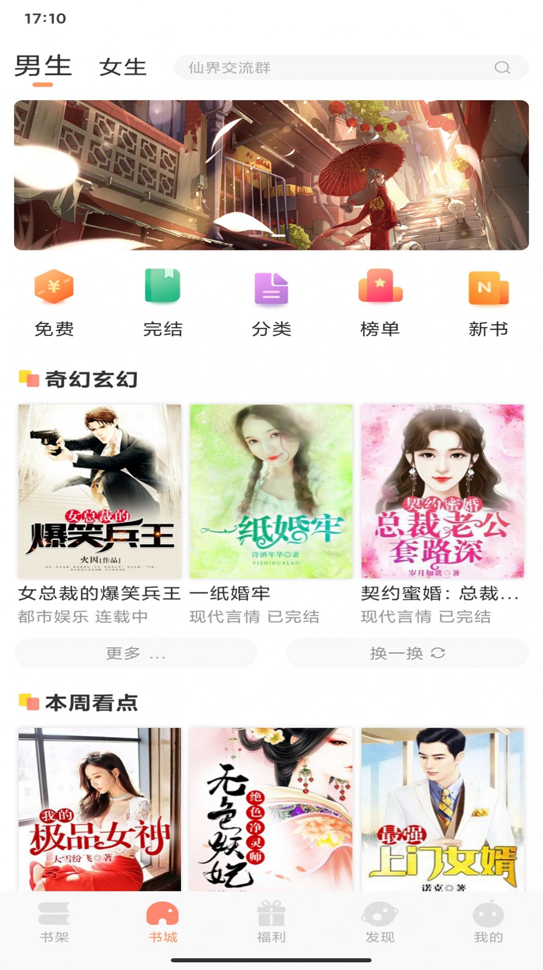 808小说 808小说