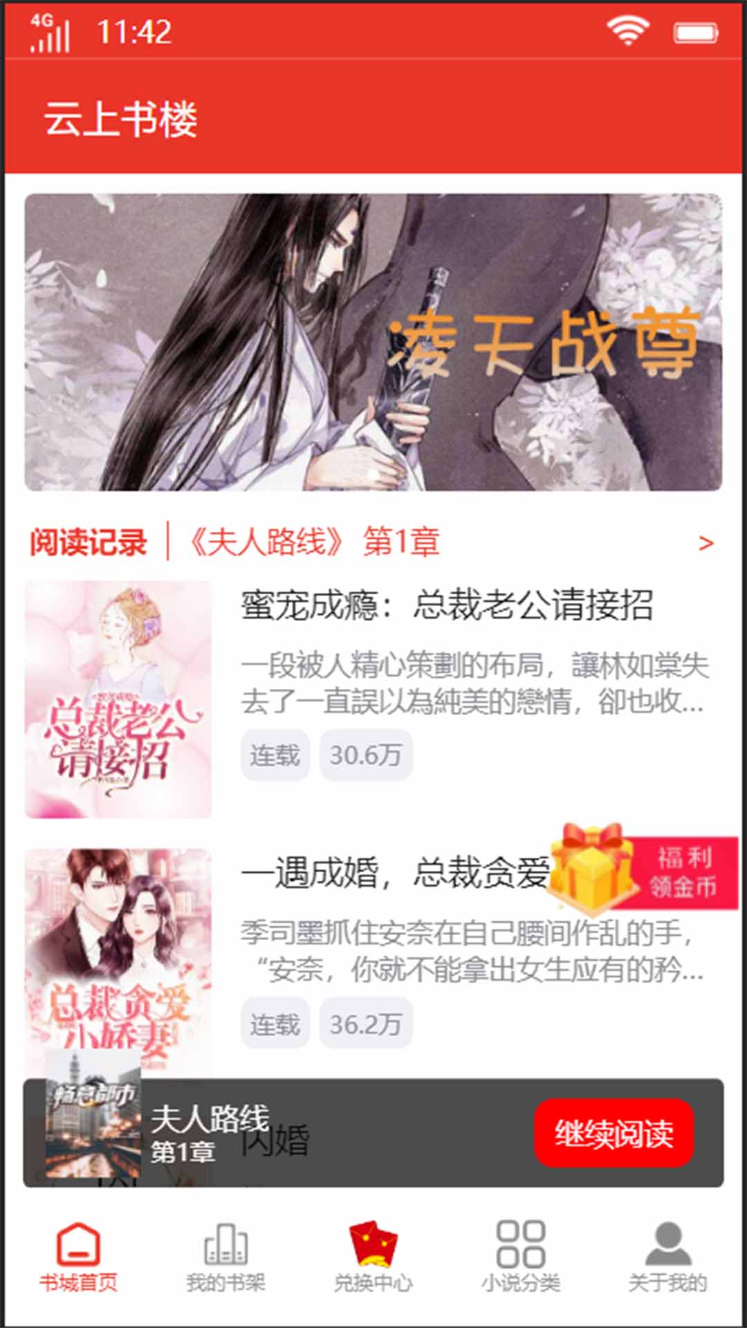 云上书楼 云上书楼