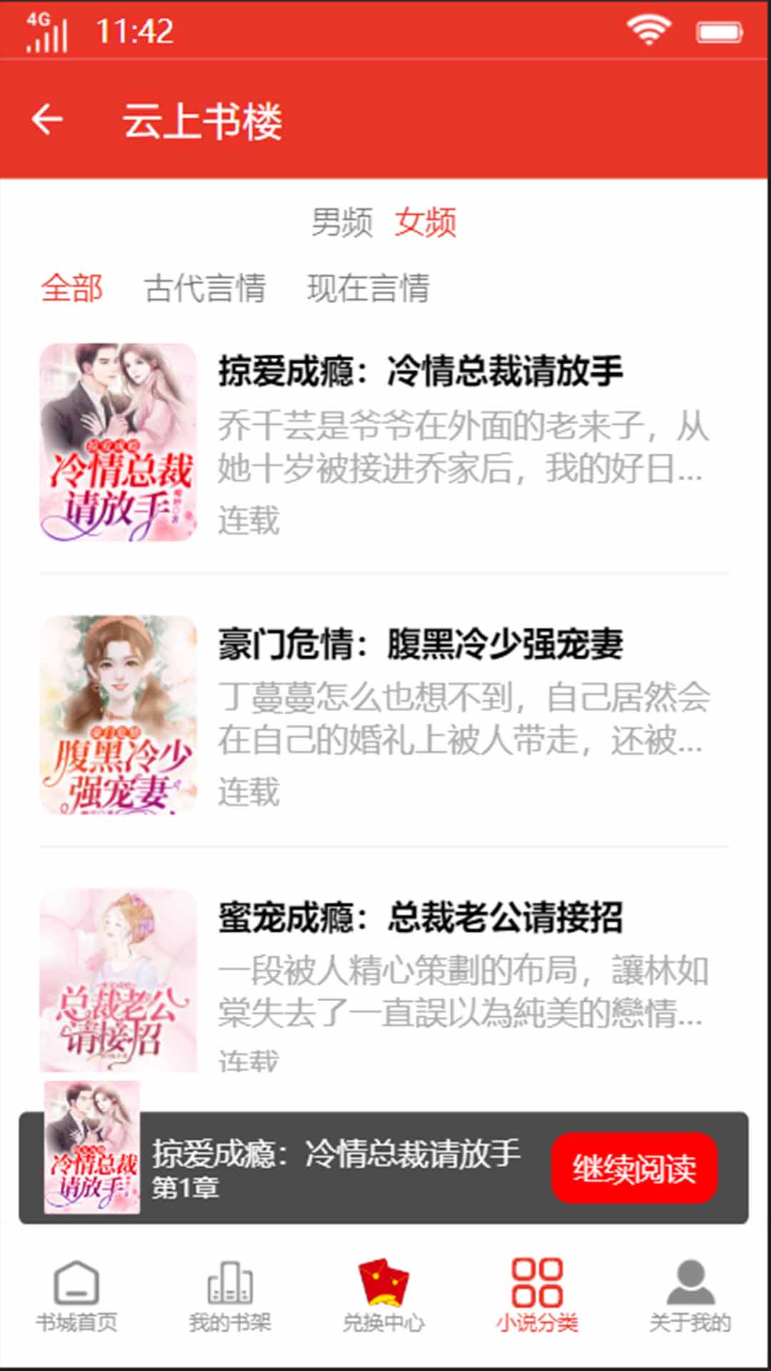 云上书楼 云上书楼