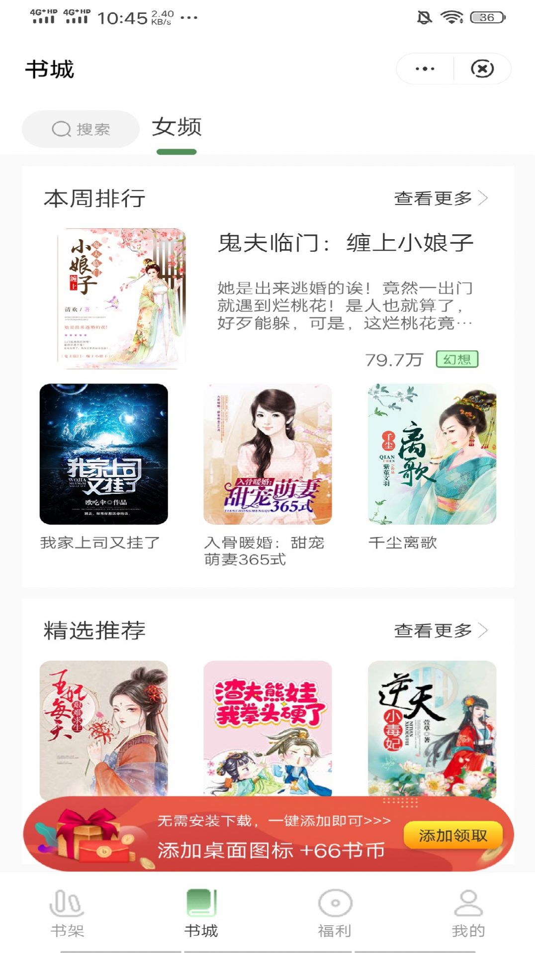 柳叶小说 柳叶小说