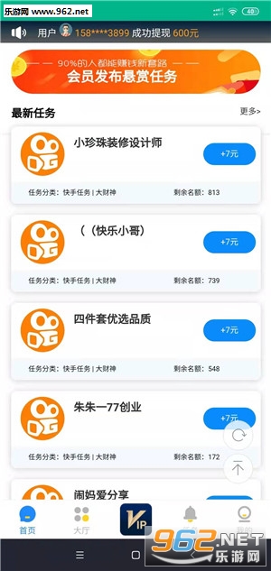 掌金赞app