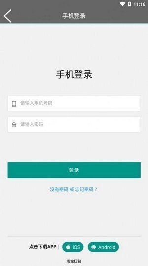 盈盈微兼职