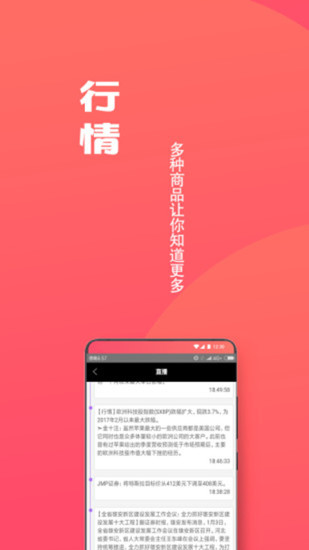 叩盈期货