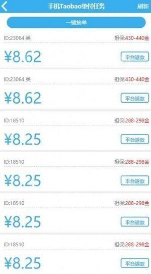 盈盈微兼职