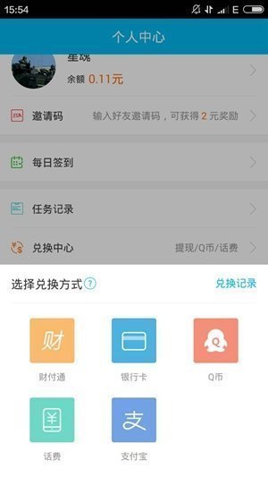手游赚app