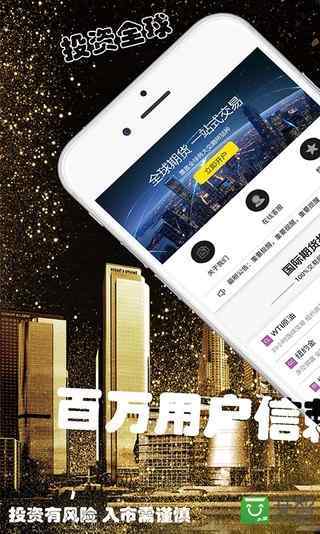 中投期货黄金原油