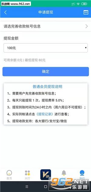 掌金赞app