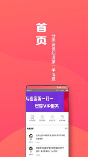 叩盈期货