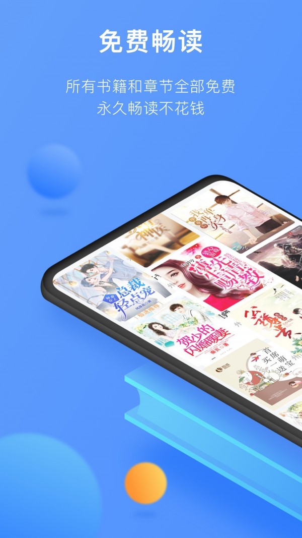 坏坏猫阅读官网版