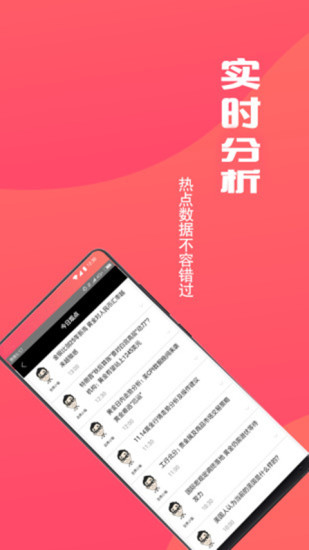叩盈期货
