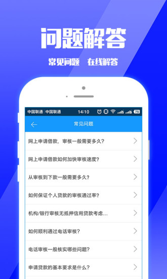 零钱巴士