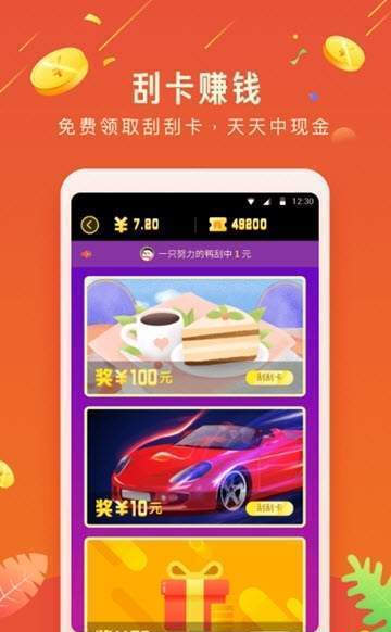 淘网赚