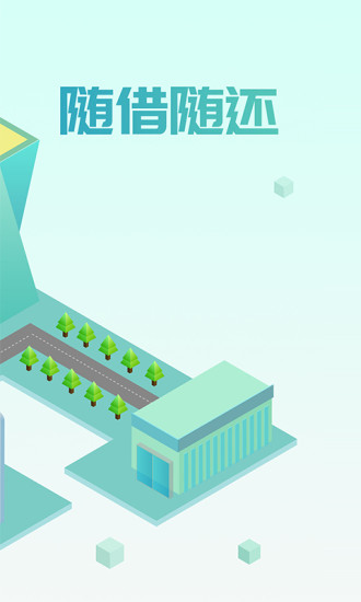小树时代