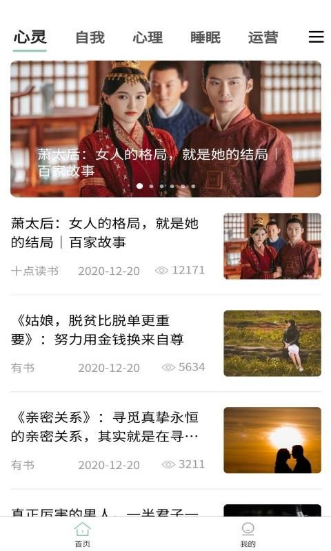 开心锦鲤app福利版