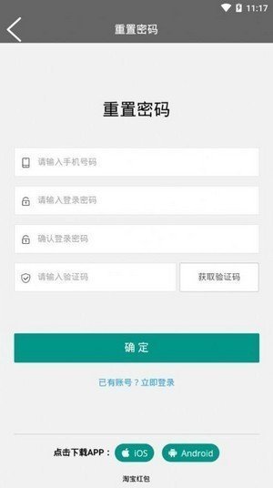 盈盈微兼职