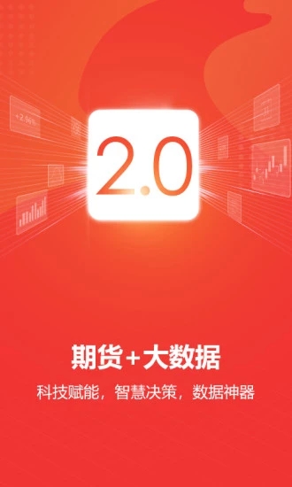 期赢天下