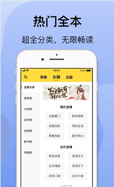 袋熊小说最新版