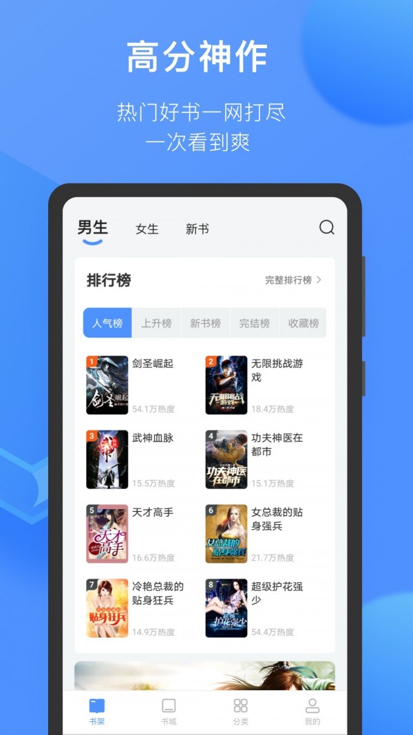 坏坏猫阅读官网版