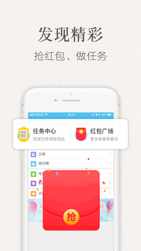 潇湘书院下载手机版