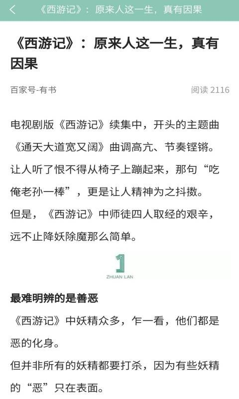 开心锦鲤app福利版