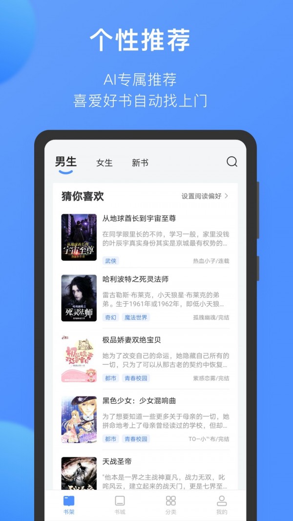 坏坏猫阅读